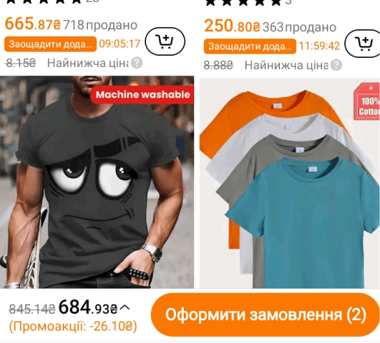 Оформлення замовлення на TEMU